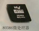 Pentium166MMX΢