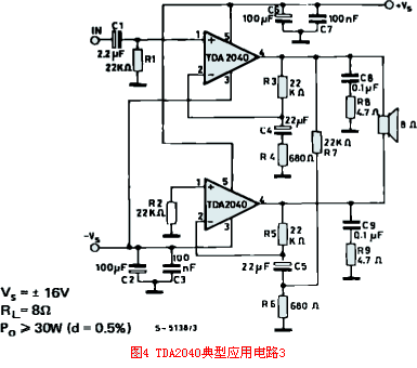 TDA2040Ӧõ·3