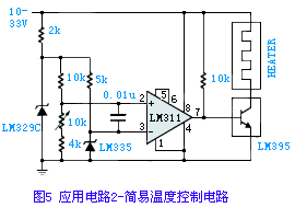 LM135ϵдӦõ·