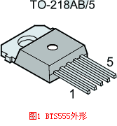 BTS555外形图