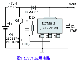 XC6371BӦõ·