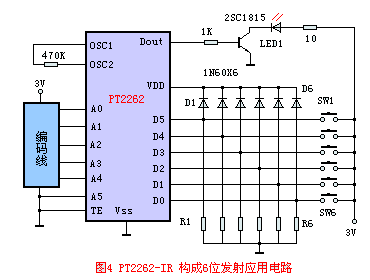 PT2262-IR典型应用电路