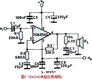 TDA2040Ӧõ·1