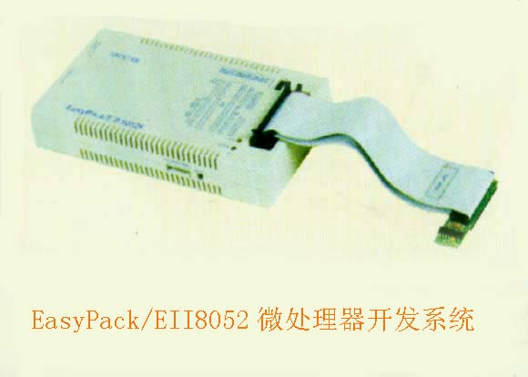EasyPack/EII8052F΢����������ϵͳ