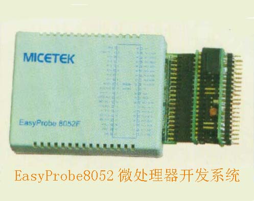 EasyProbe8052΢����������ϵͳ