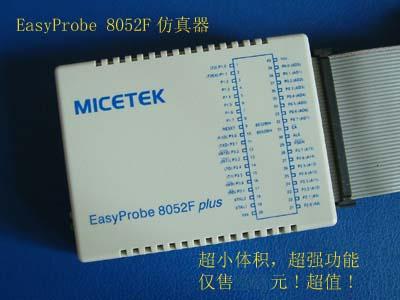 EasyProbe8052΢����������ϵͳ